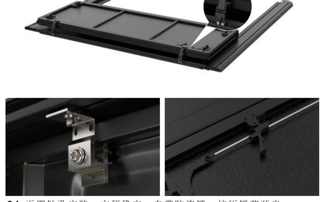 Power Tailgate Lock